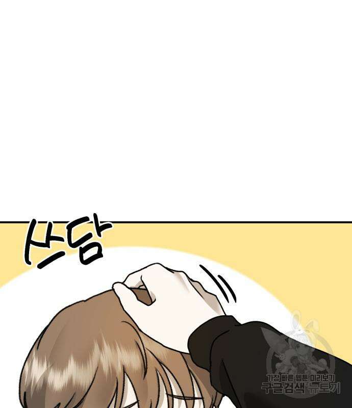 神장산범 24화 27