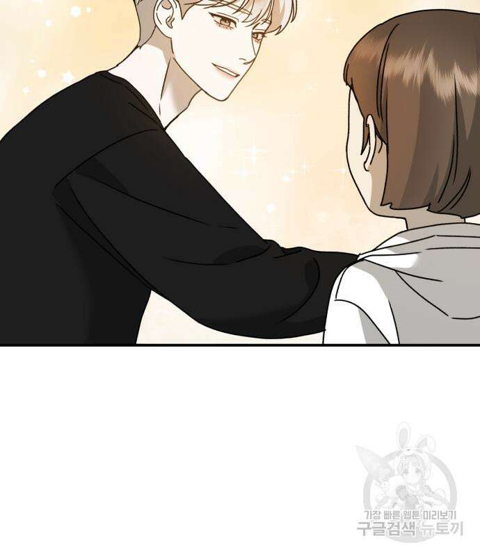 神장산범 24화 29