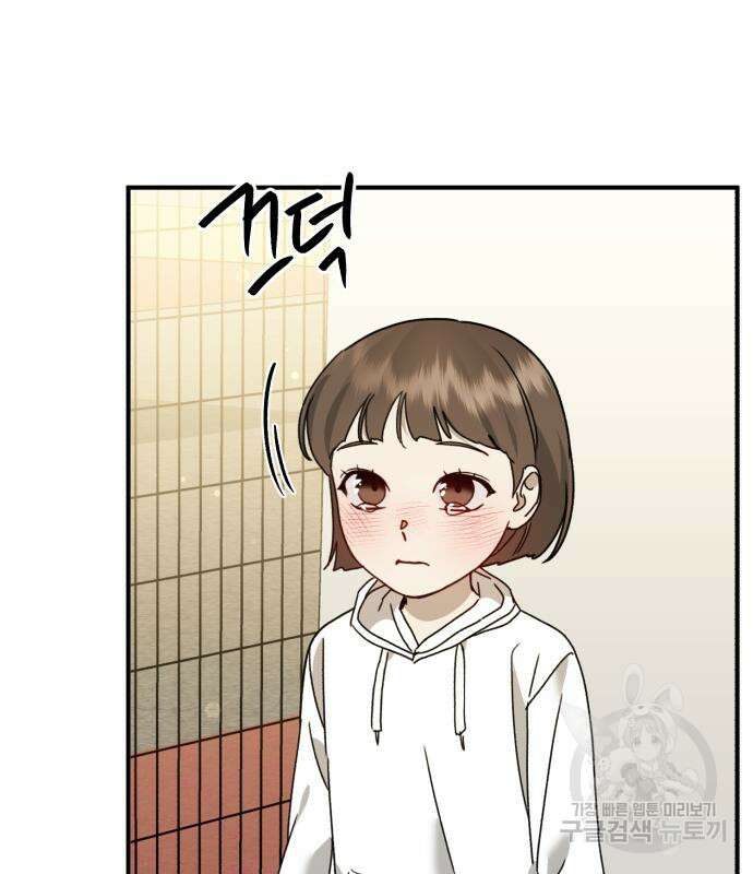 神장산범 24화 30