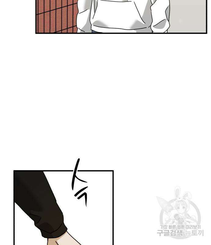 神장산범 24화 31