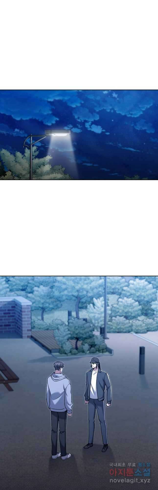 무림에서 온 배달부 25화 5