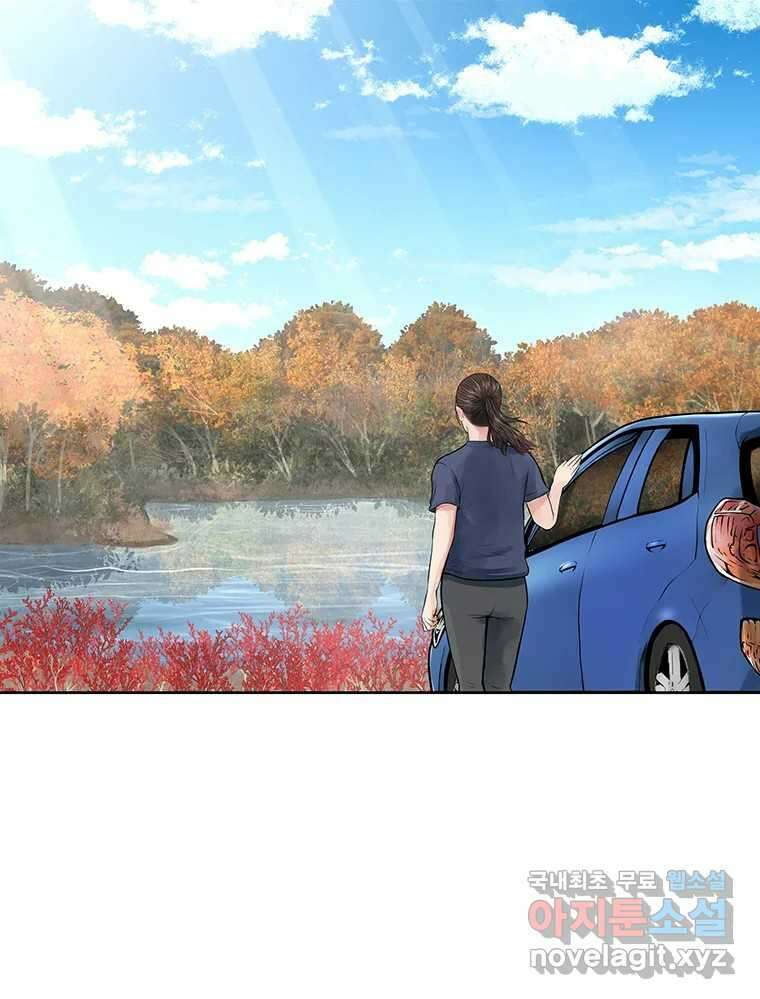 26번째 살인 제85화 1