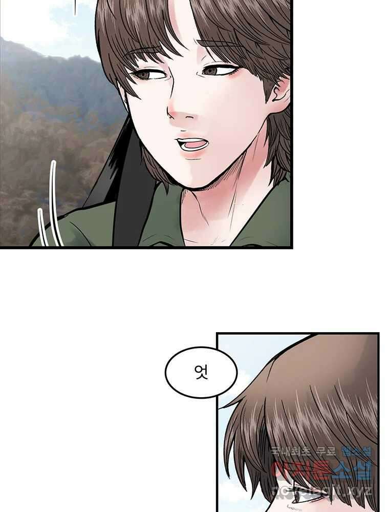26번째 살인 제85화 5