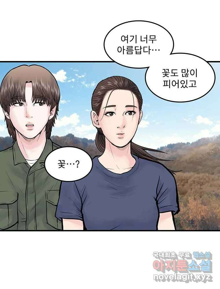 26번째 살인 제85화 12