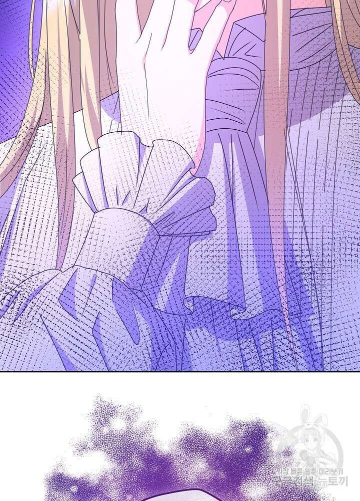 하녀, 여왕이 되다 92화 16