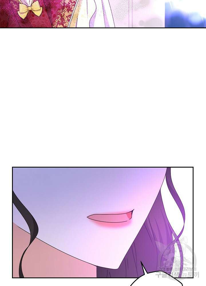 하녀, 여왕이 되다 92화 24