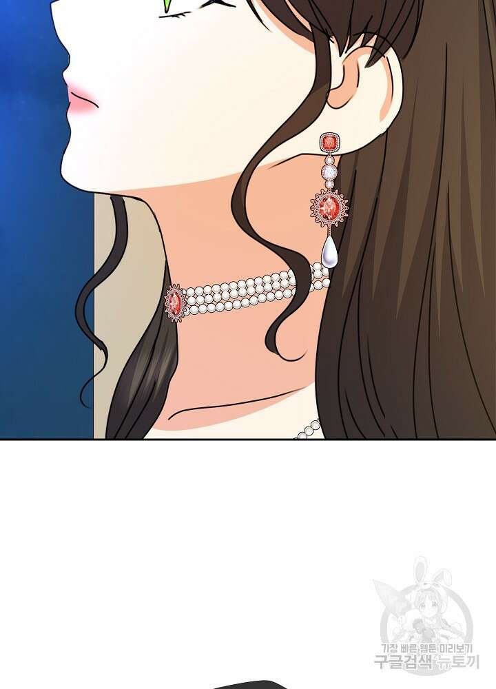 하녀, 여왕이 되다 92화 48