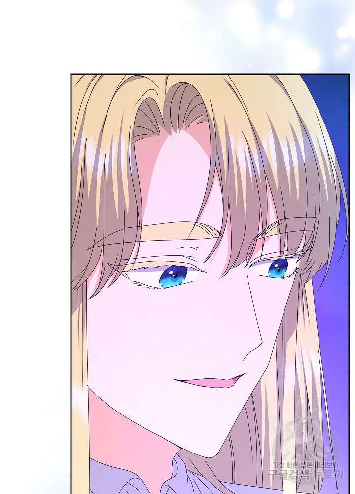 하녀, 여왕이 되다 92화 62