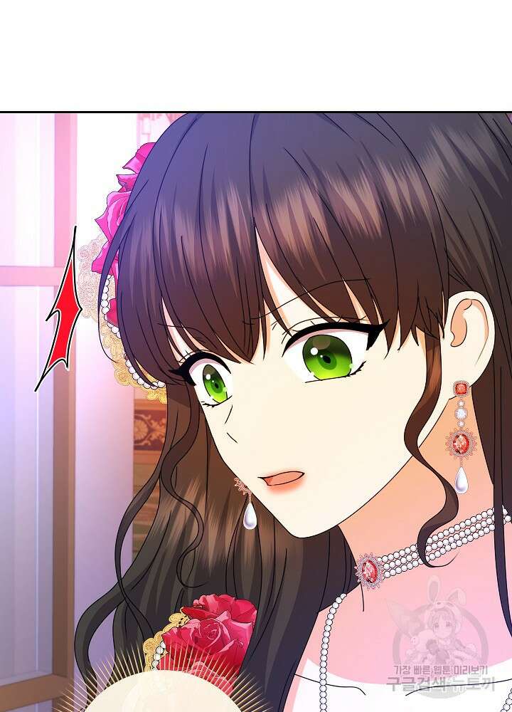 하녀, 여왕이 되다 92화 70