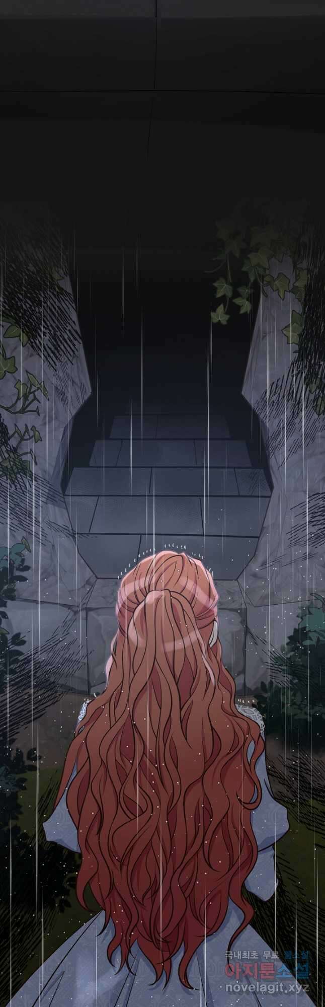 달아날 수 없게 만들어 23화 5