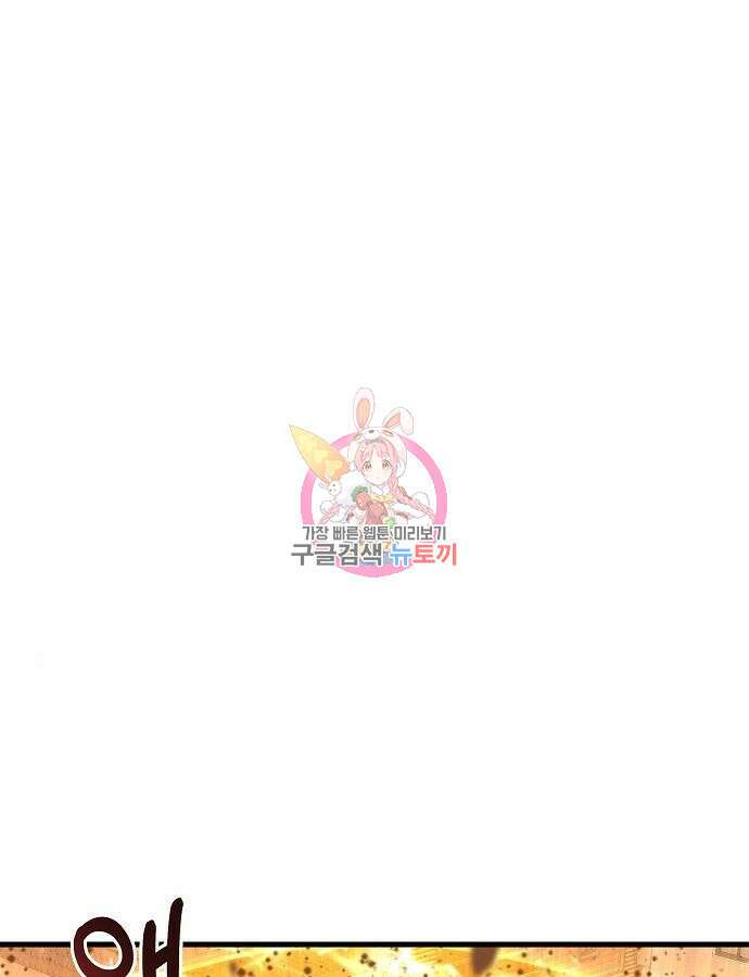 변방의 외노자 princess run 9화 1