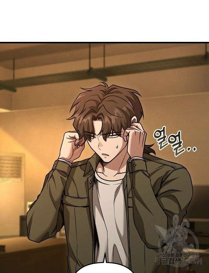 변방의 외노자 princess run 9화 17