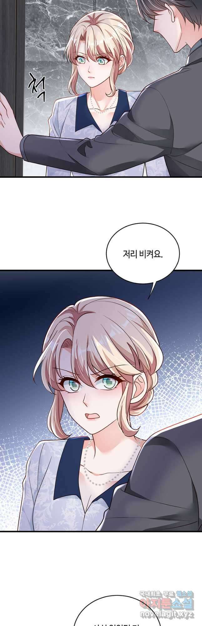 악마가 속삭일 때 191화 3