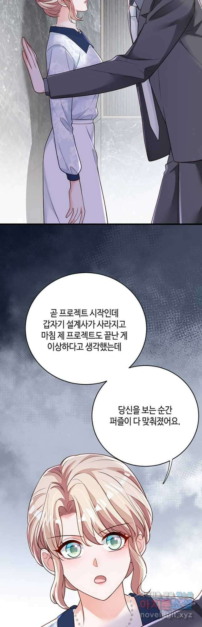 악마가 속삭일 때 191화 5