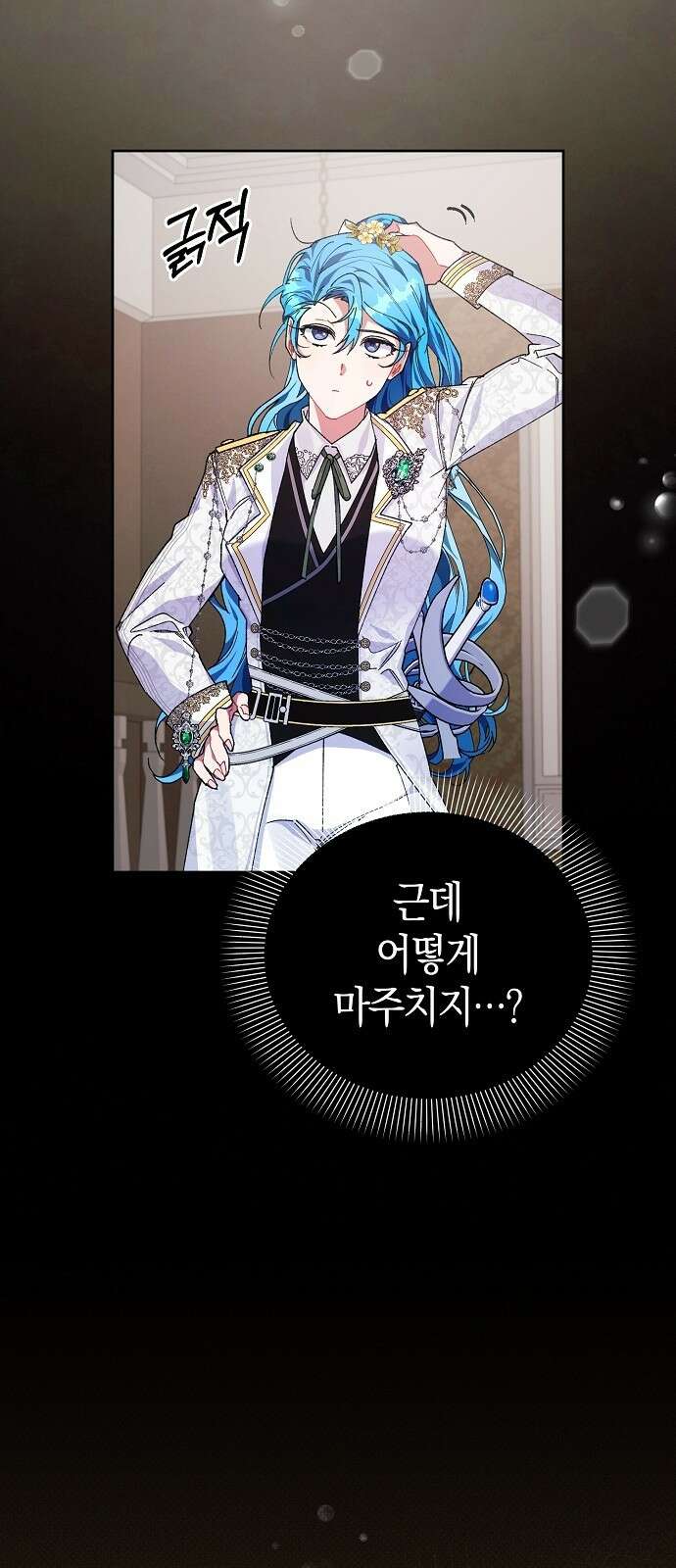 피폐물 남주에게 꽃길을 3화 21