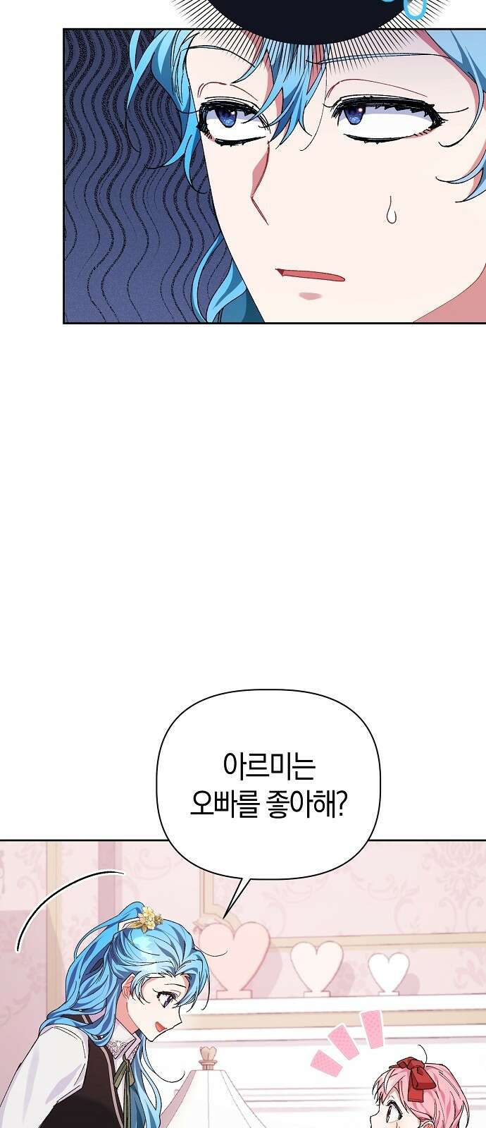 피폐물 남주에게 꽃길을 3화 42