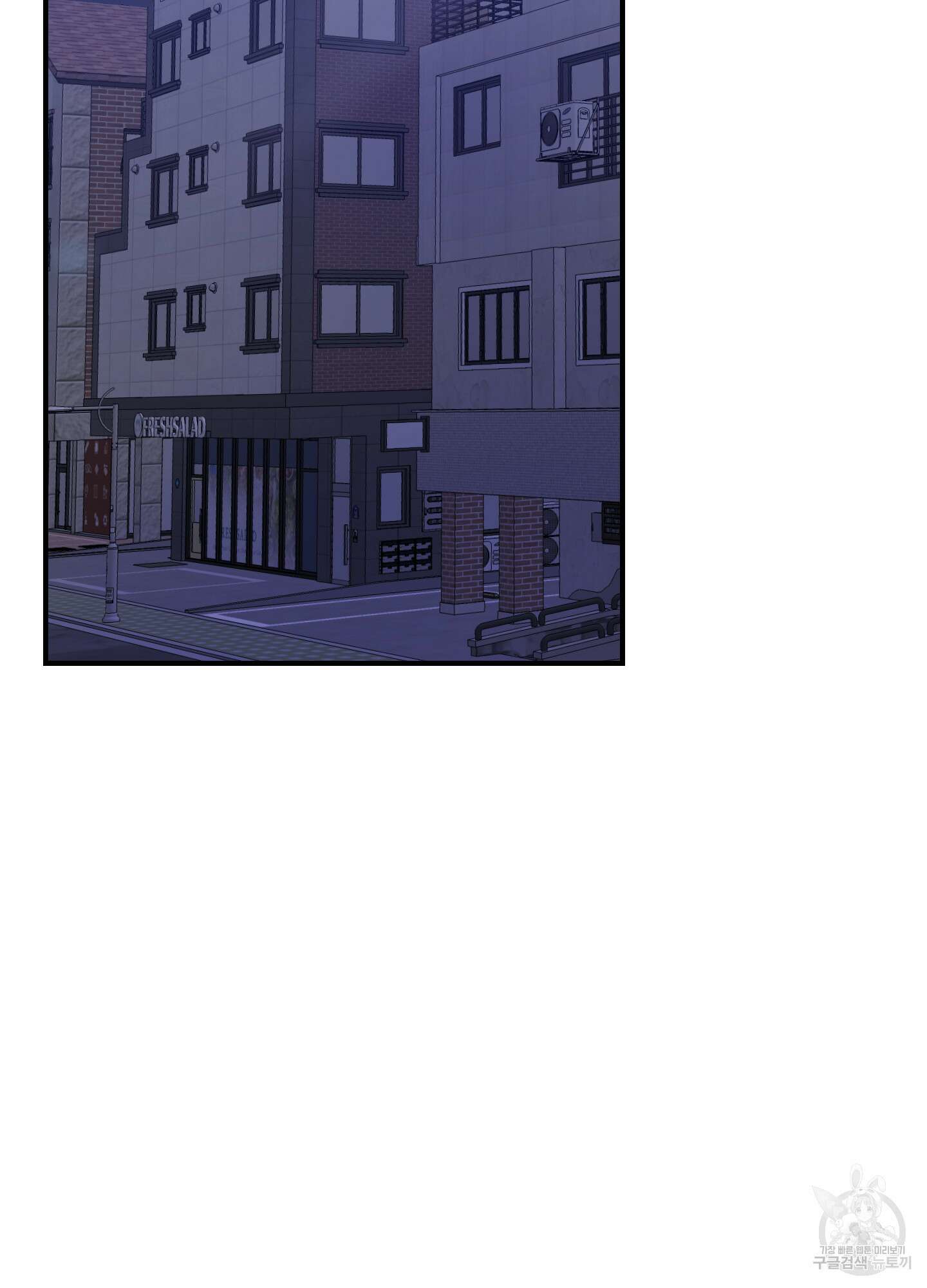 금수만도 못한 팔자 16화 2