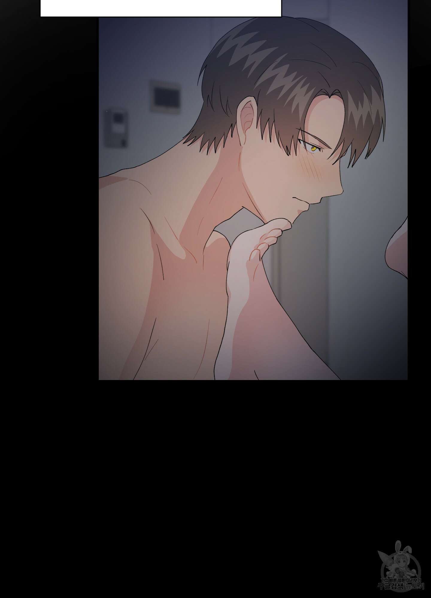 금수만도 못한 팔자 16화 17