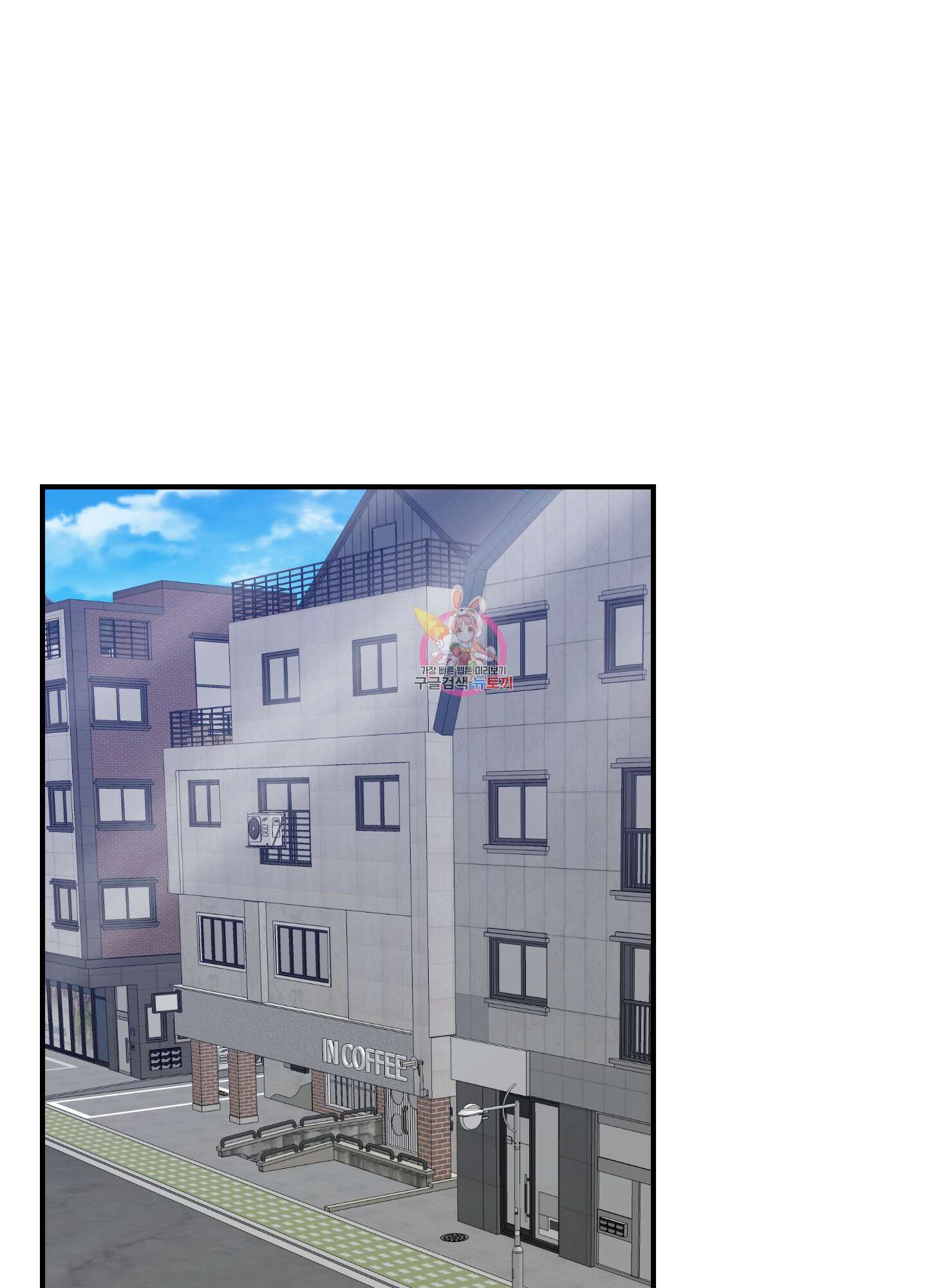 금수만도 못한 팔자 20화 1