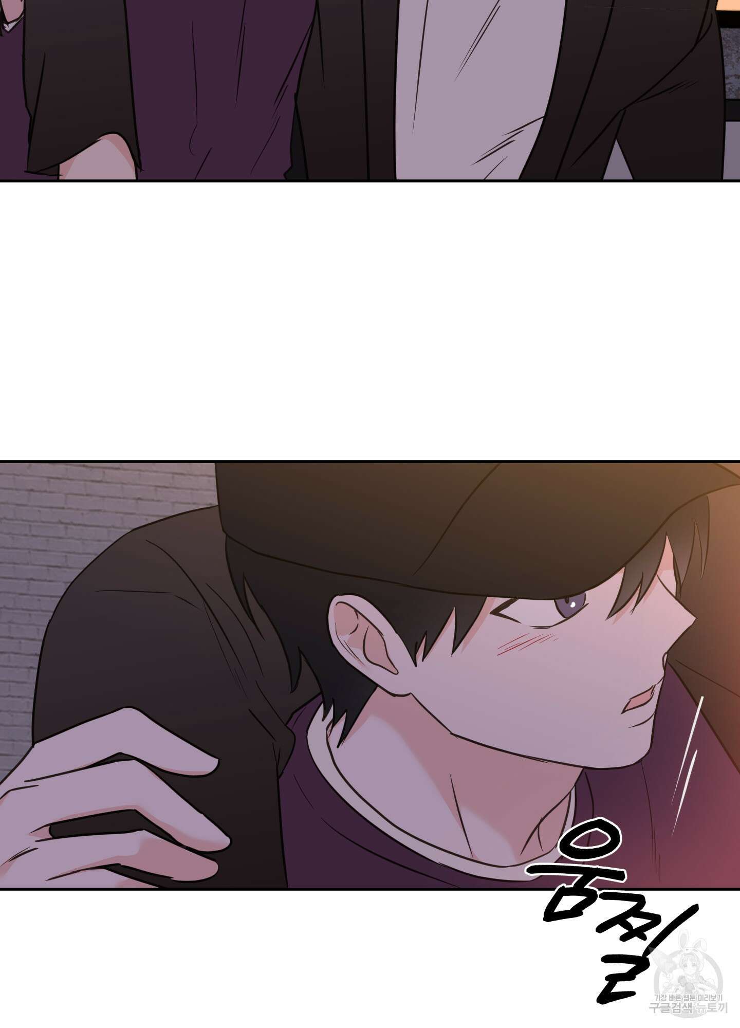 나의 오싹한 소년에게 22화 26