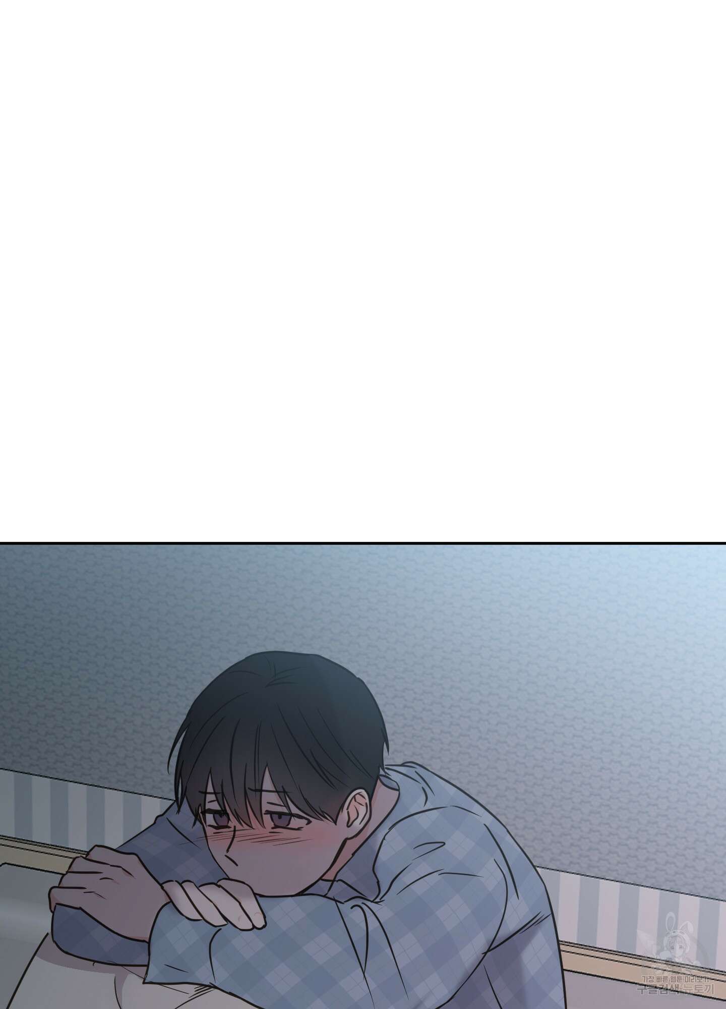 나의 오싹한 소년에게 22화 81