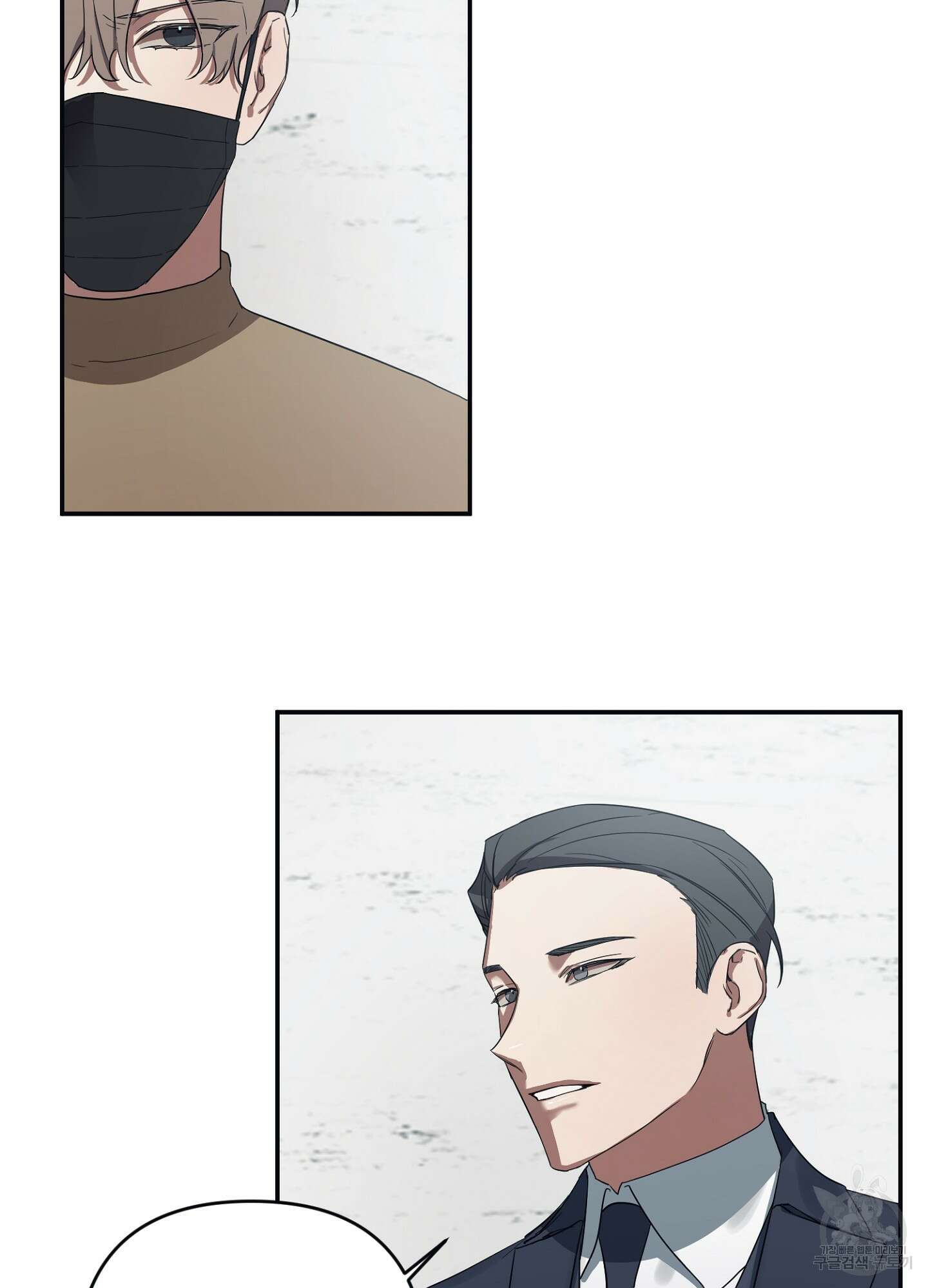 길티 어펙션 2화 40