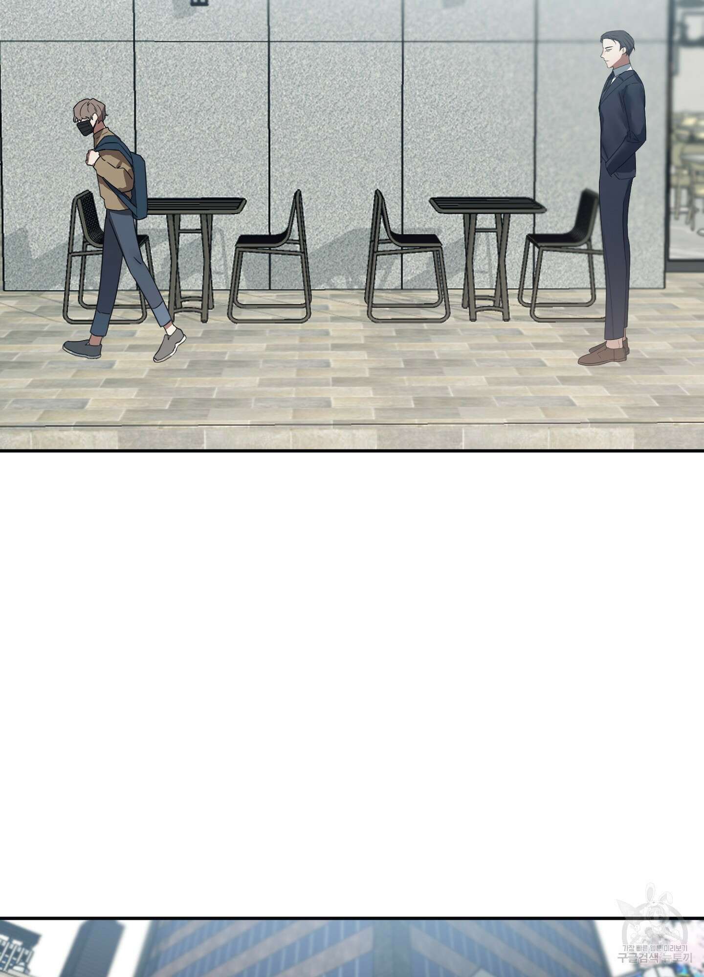길티 어펙션 2화 55