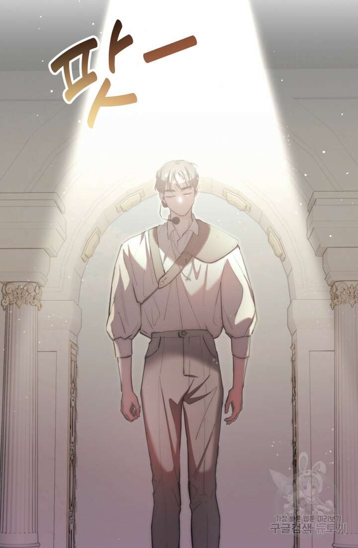 연기 천재, TOP 아이돌! 9화 6