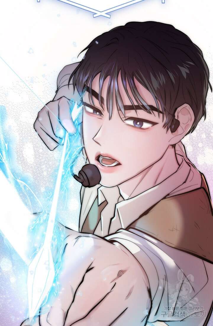 연기 천재, TOP 아이돌! 9화 10