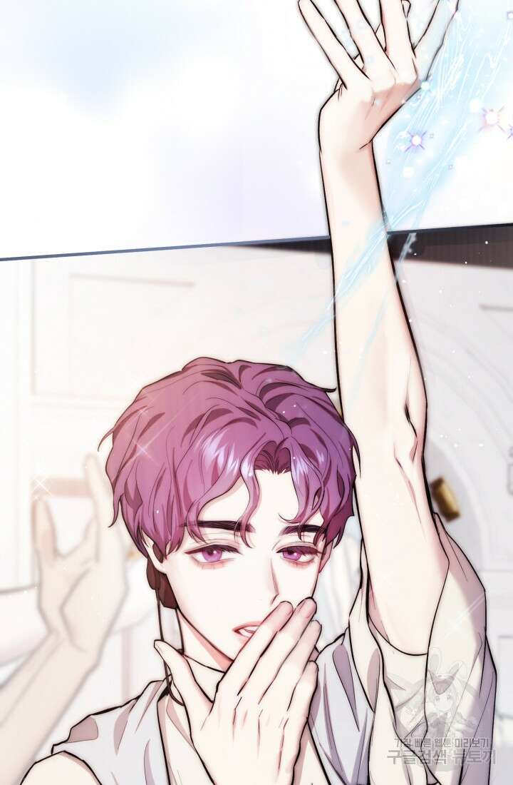 연기 천재, TOP 아이돌! 9화 19