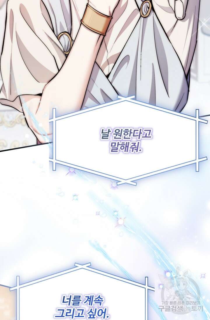 연기 천재, TOP 아이돌! 9화 20