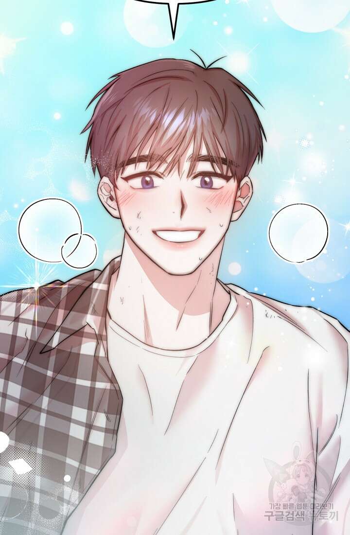 연기 천재, TOP 아이돌! 20화 2