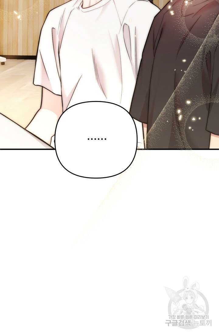 연기 천재, TOP 아이돌! 20화 7