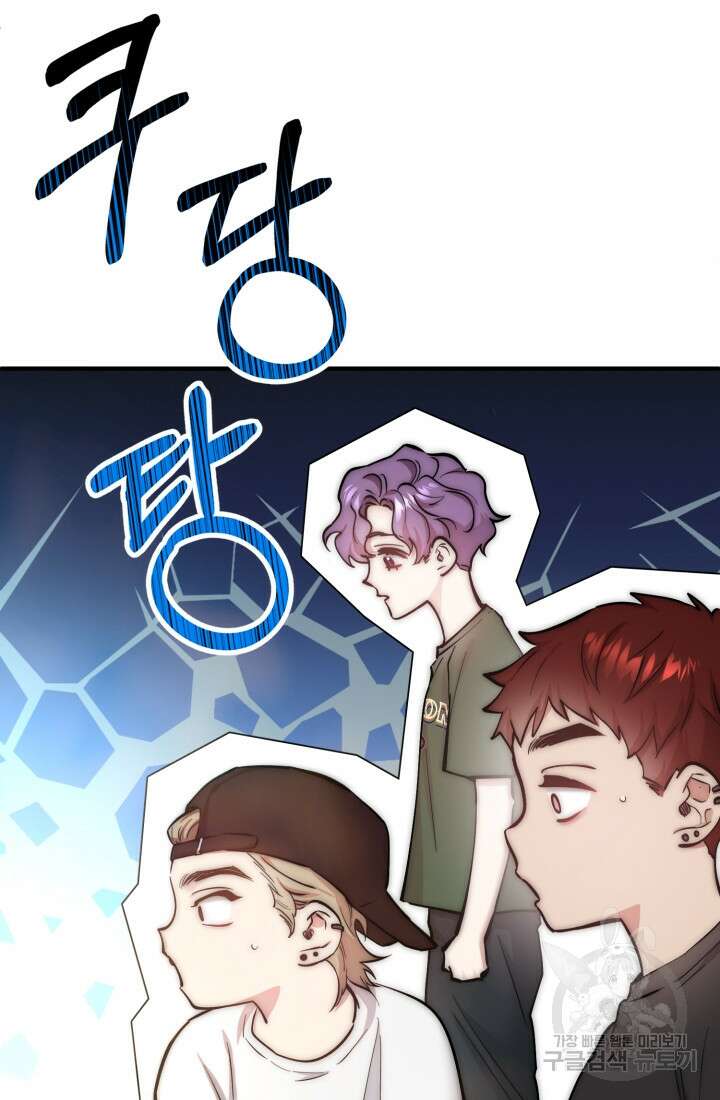 연기 천재, TOP 아이돌! 20화 8