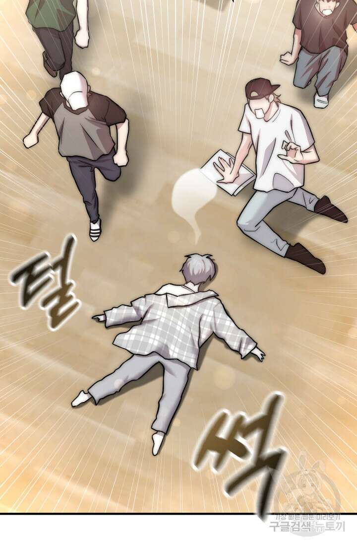 연기 천재, TOP 아이돌! 20화 10