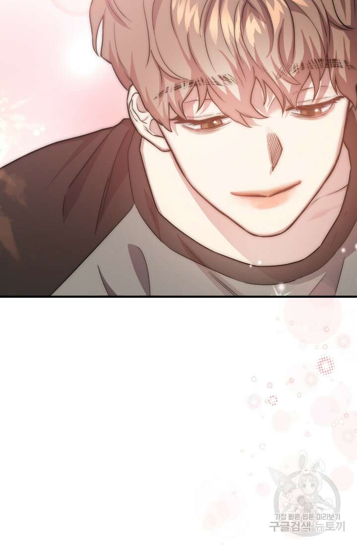 연기 천재, TOP 아이돌! 20화 17