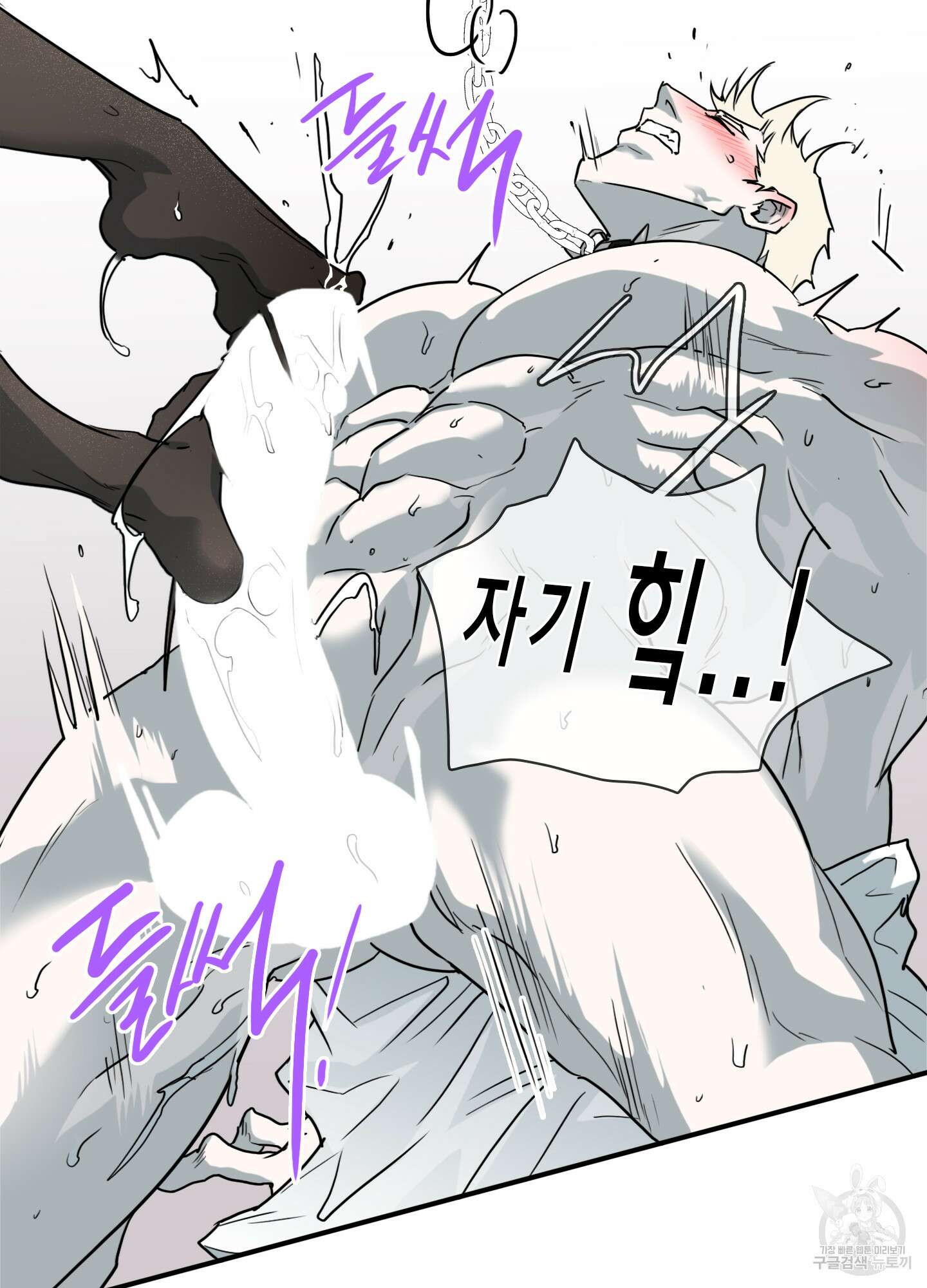 디어 도어 외전 22화 16