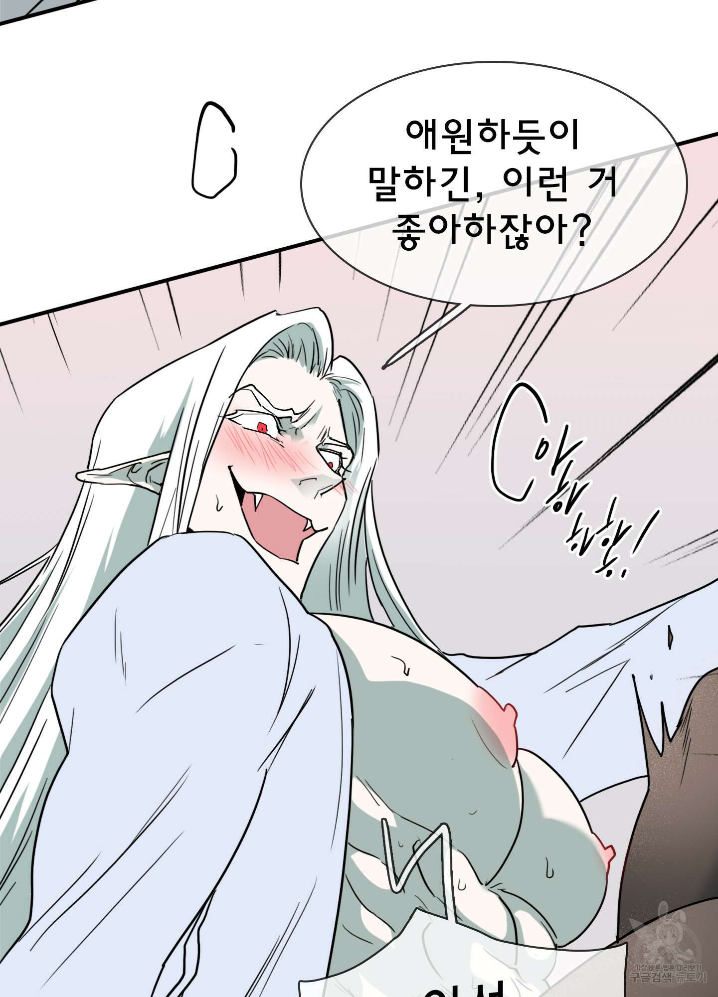 디어 도어 외전 22화 17