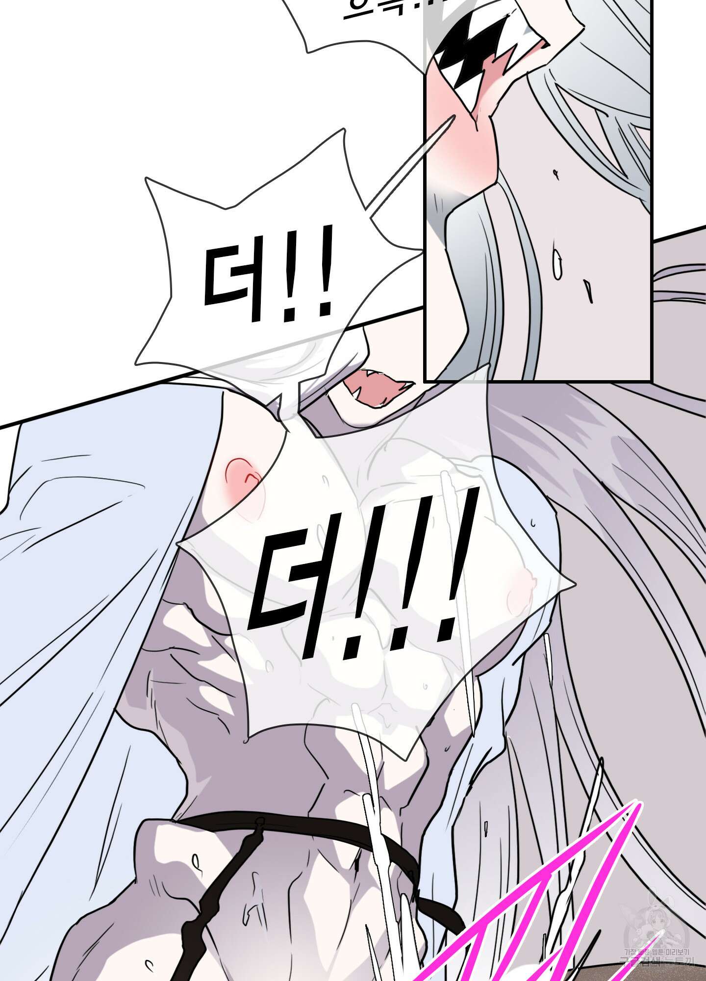 디어 도어 외전 22화 21
