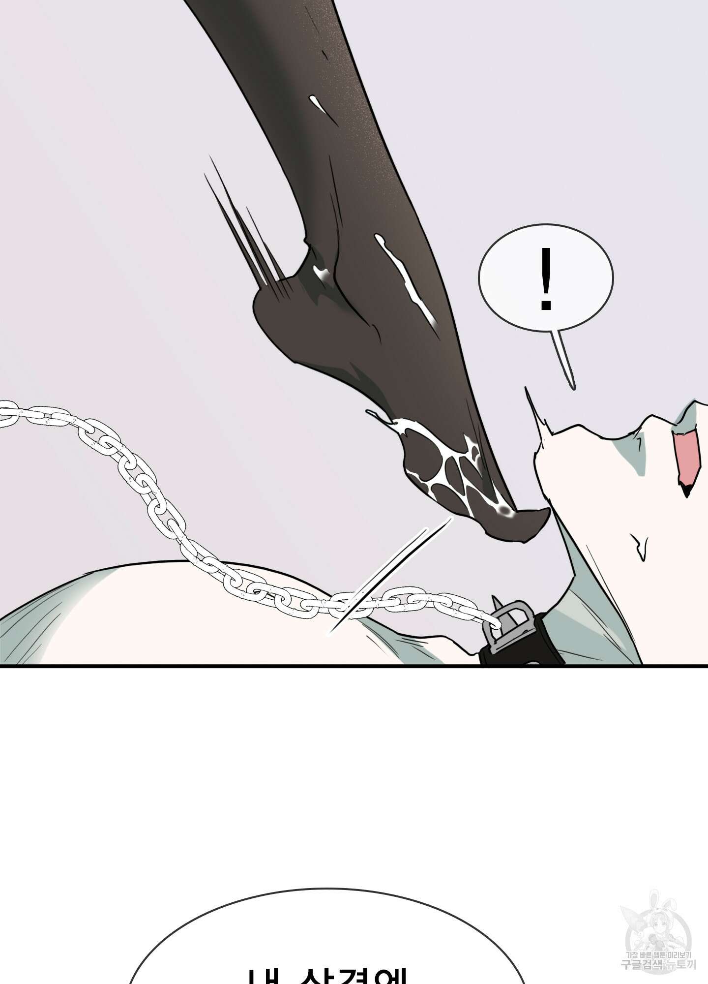 디어 도어 외전 22화 29