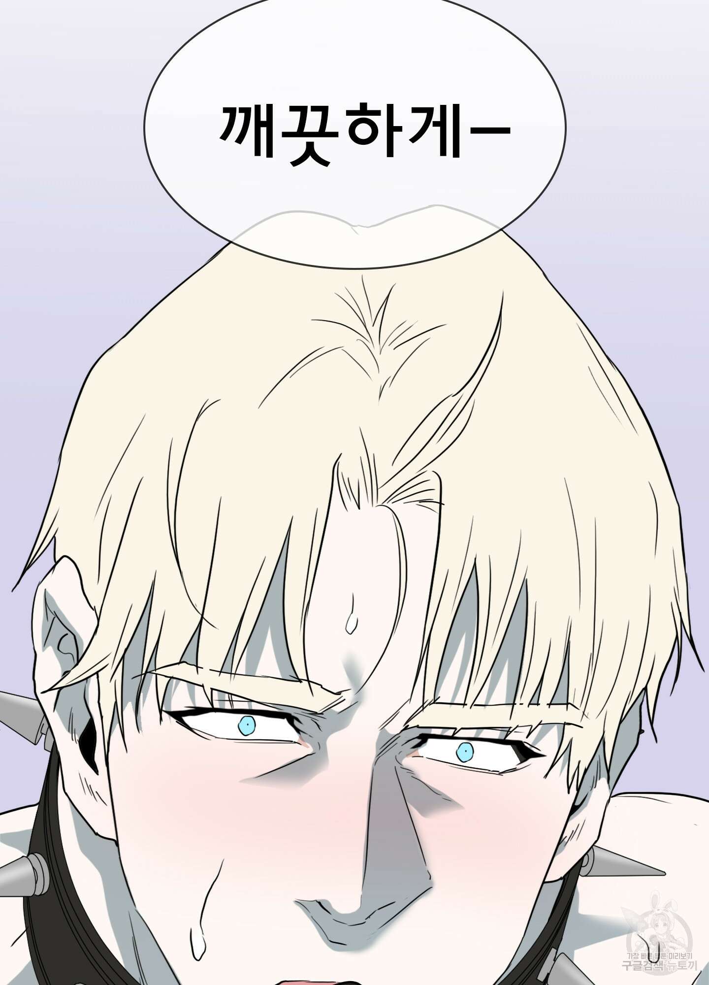 디어 도어 외전 22화 31