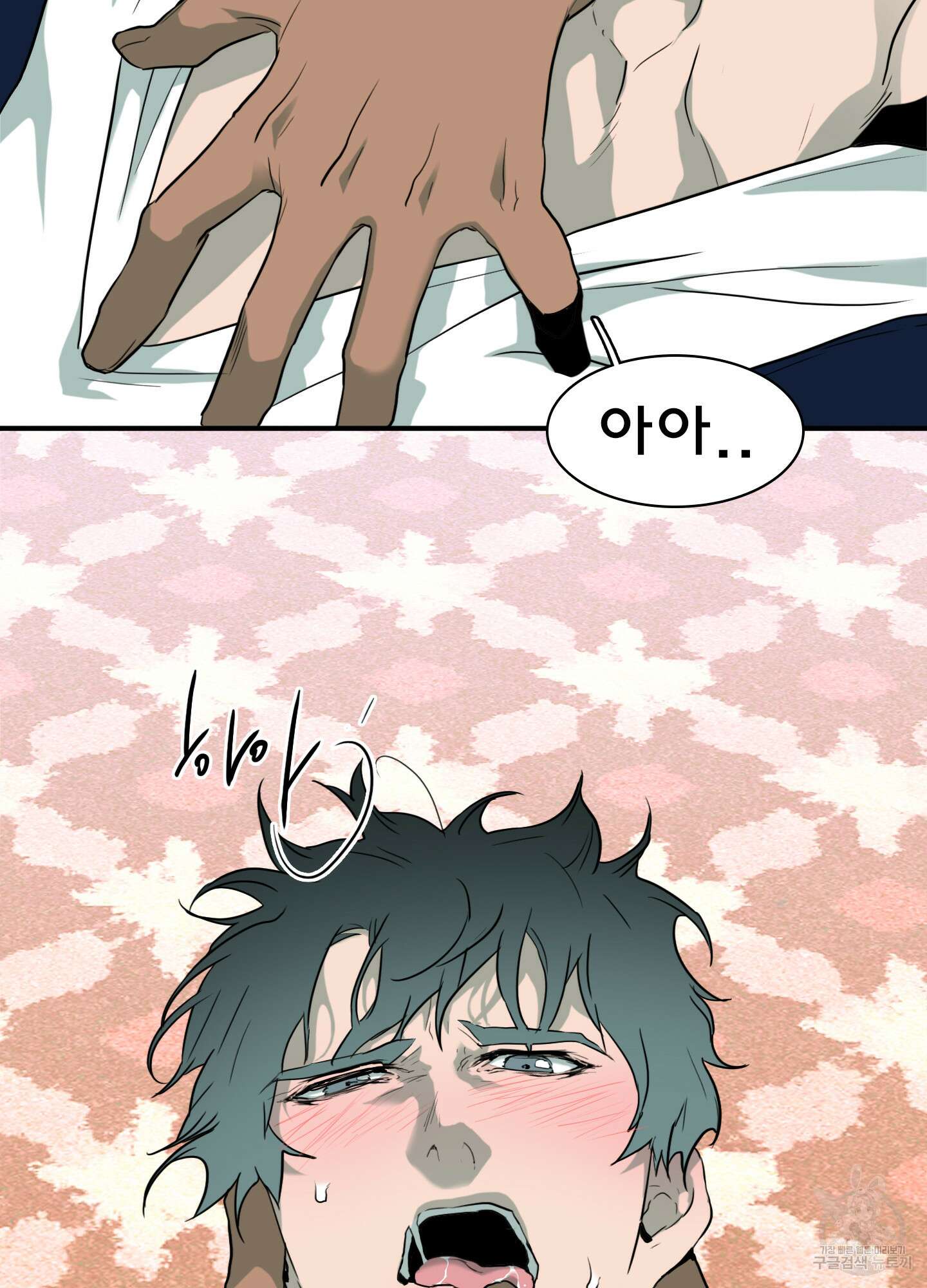 디어 도어 외전 27화 5