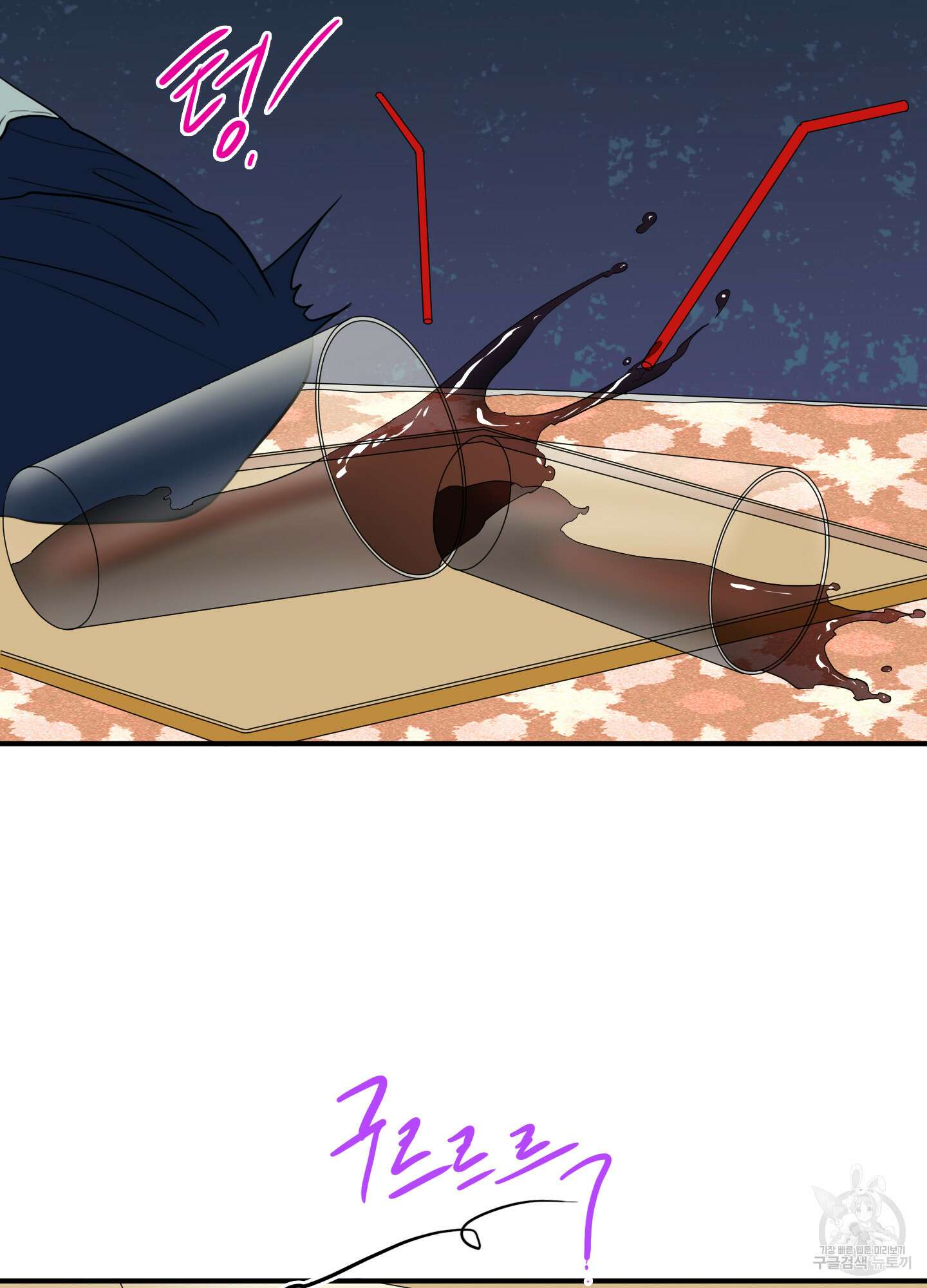 디어 도어 외전 27화 13
