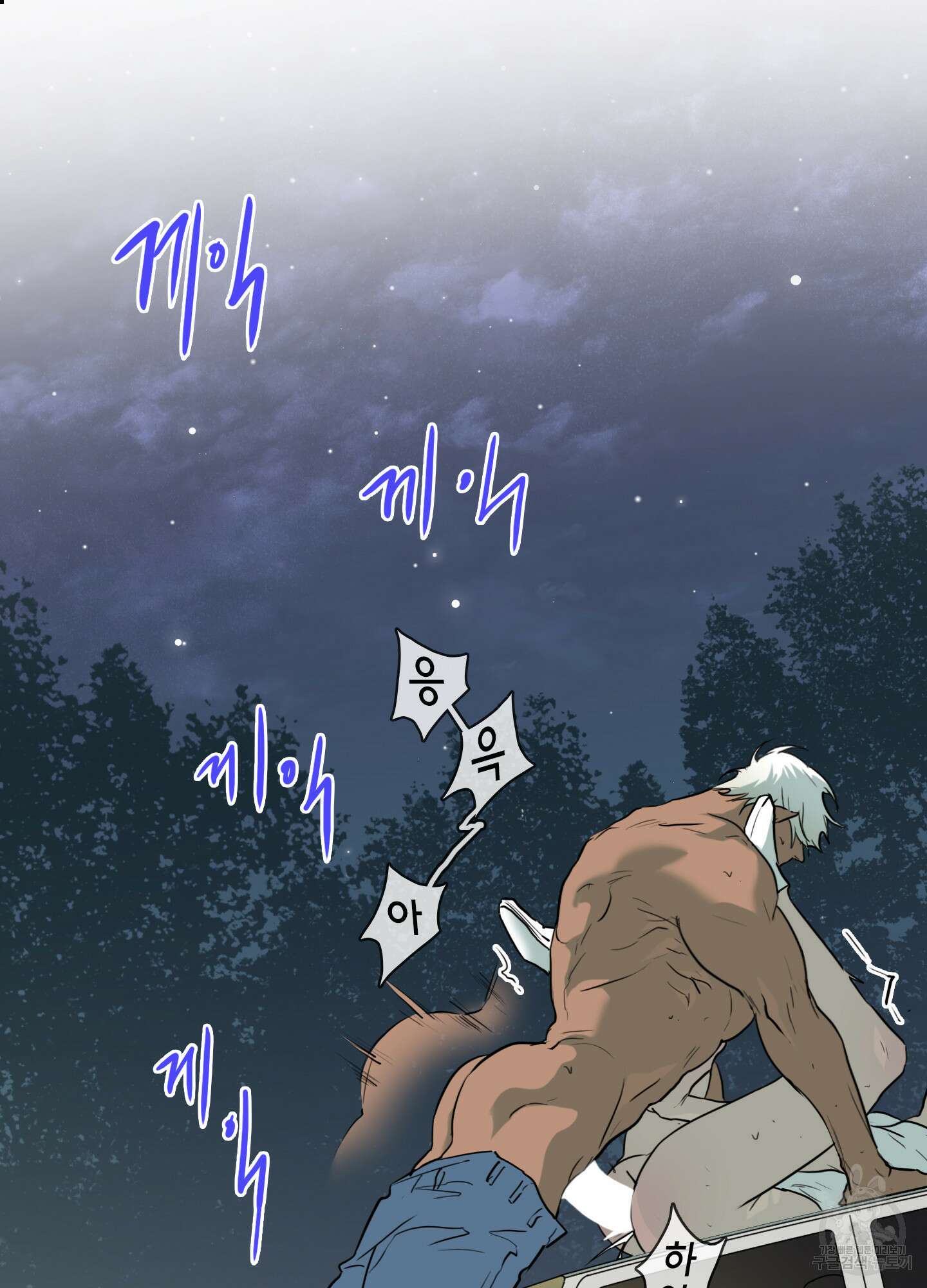 디어 도어 외전 27화 31