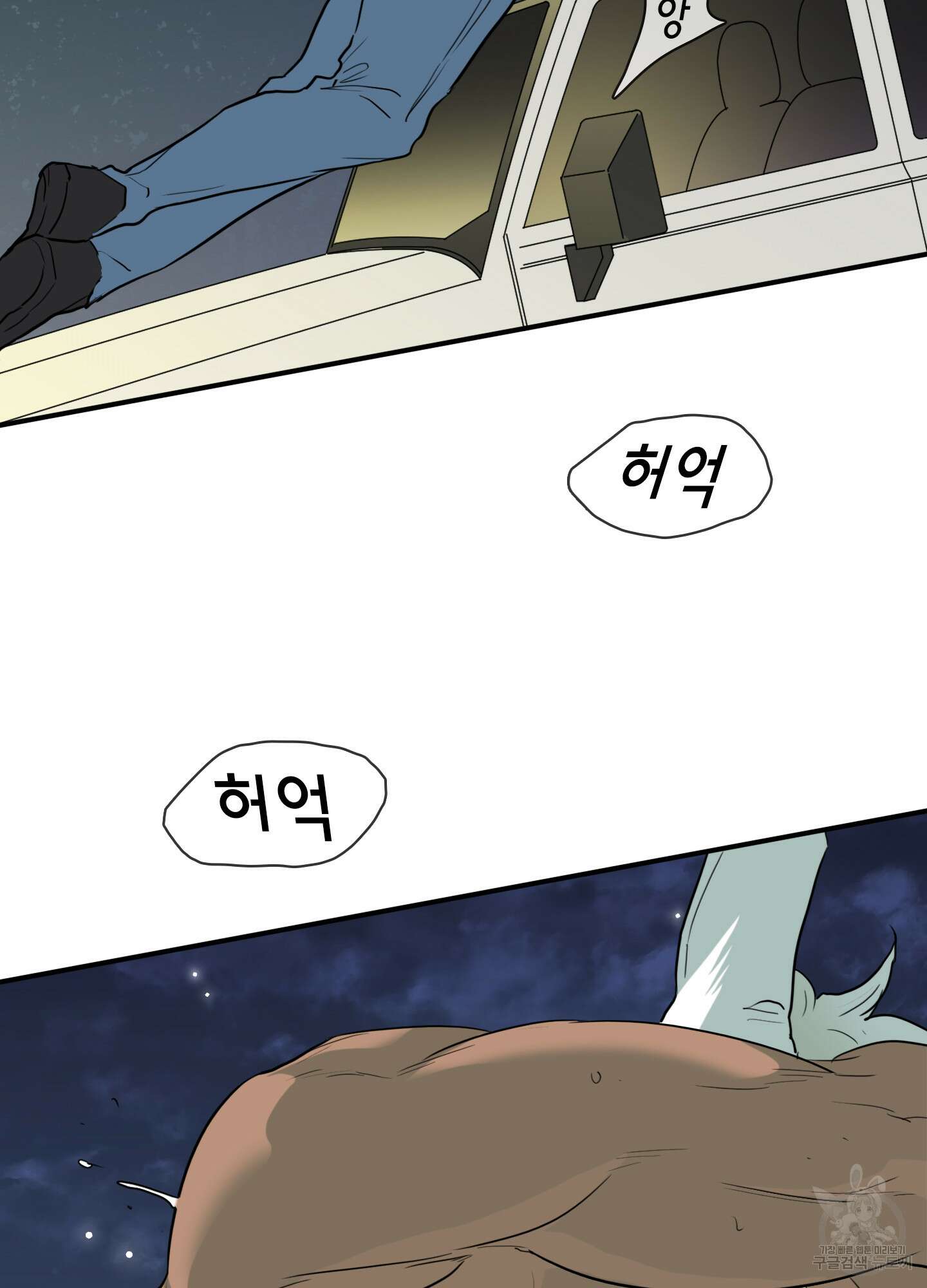 디어 도어 외전 27화 32
