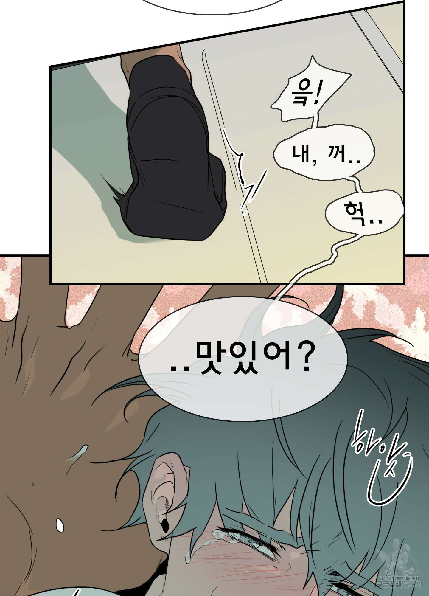디어 도어 외전 27화 34