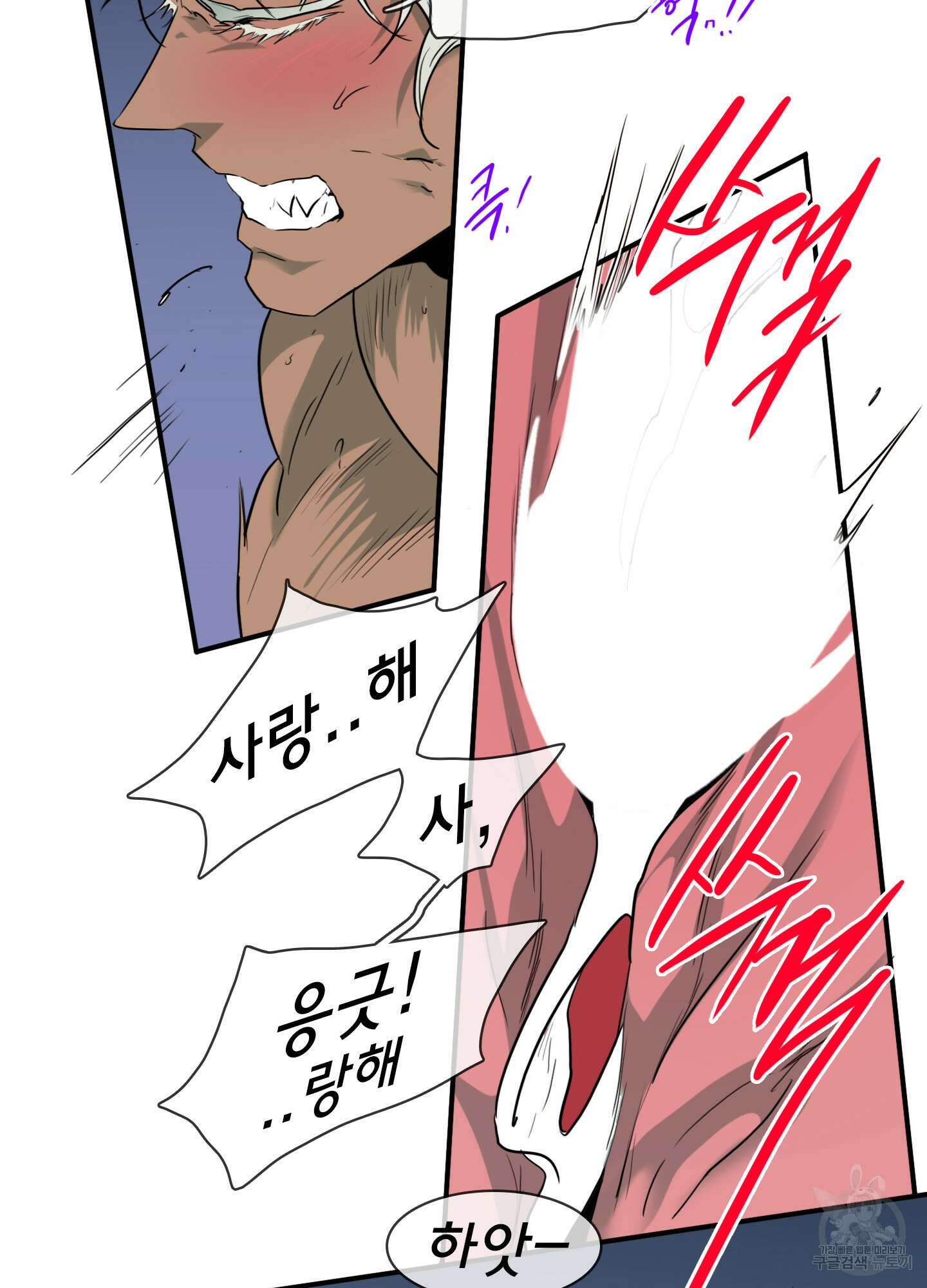 디어 도어 외전 27화 42