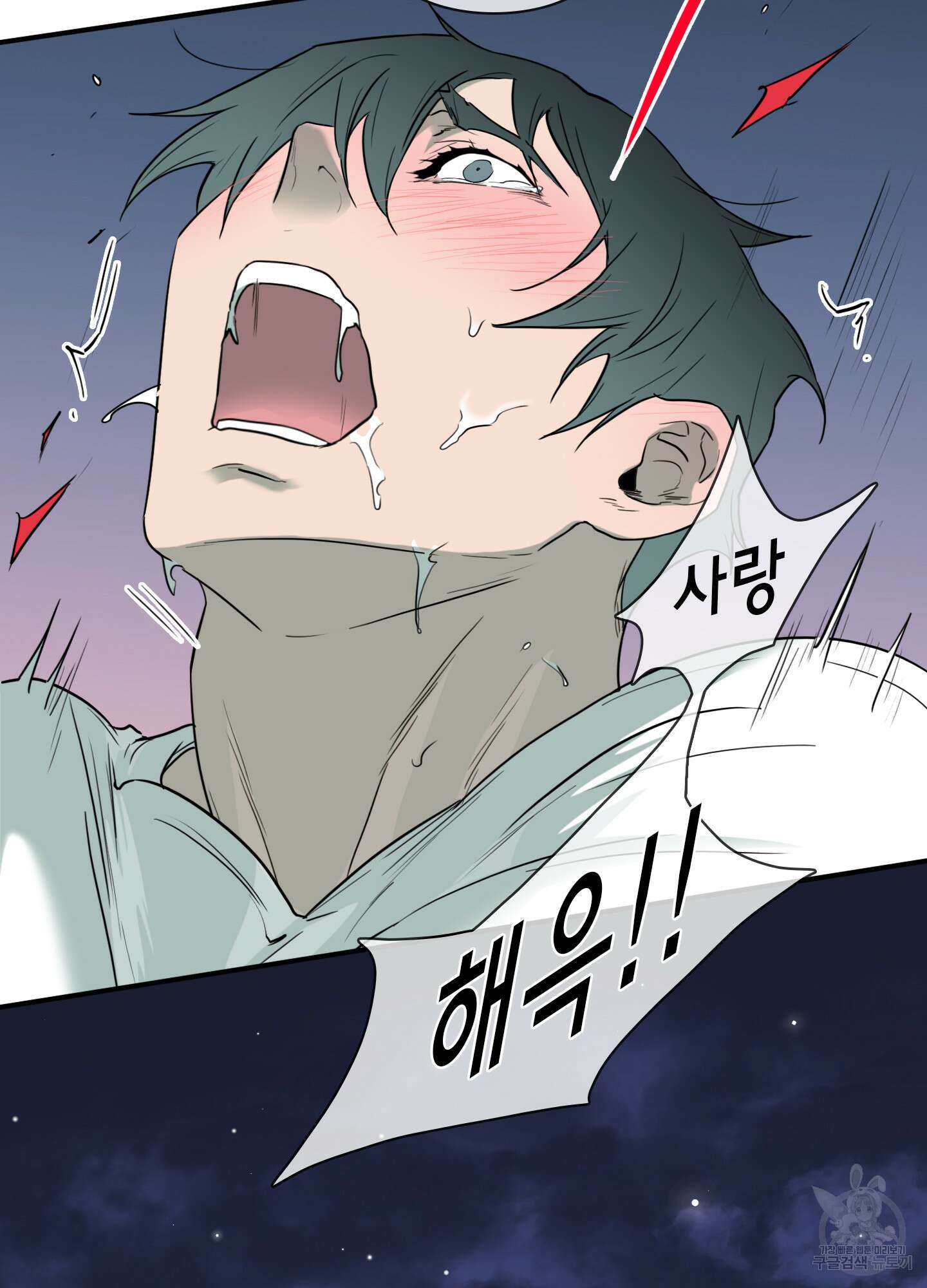 디어 도어 외전 27화 43