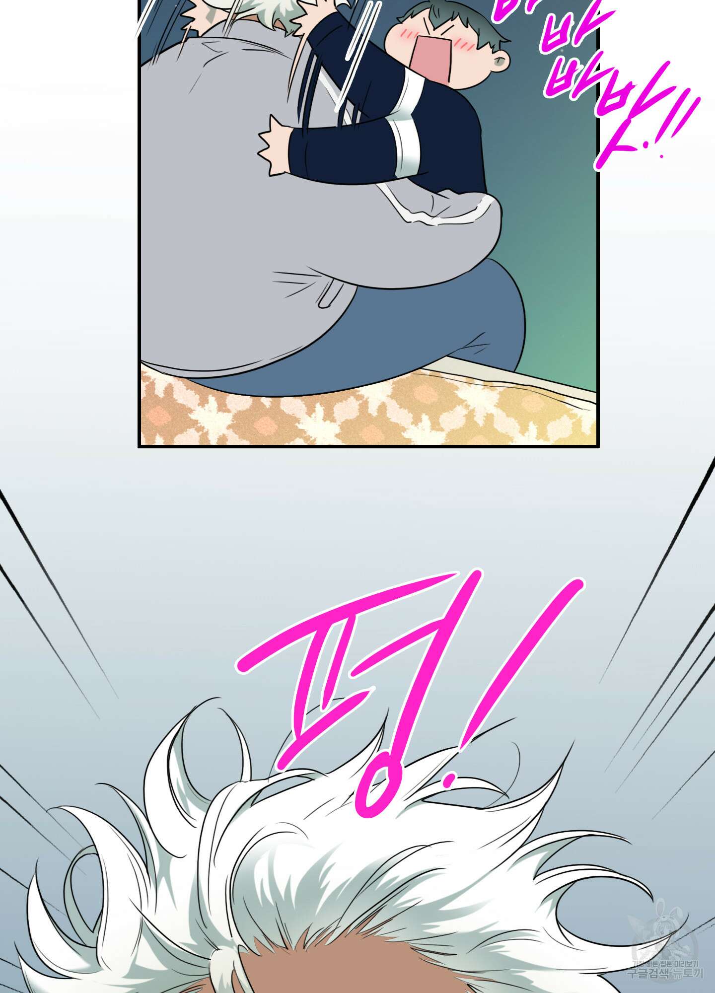 디어 도어 외전 27화 52