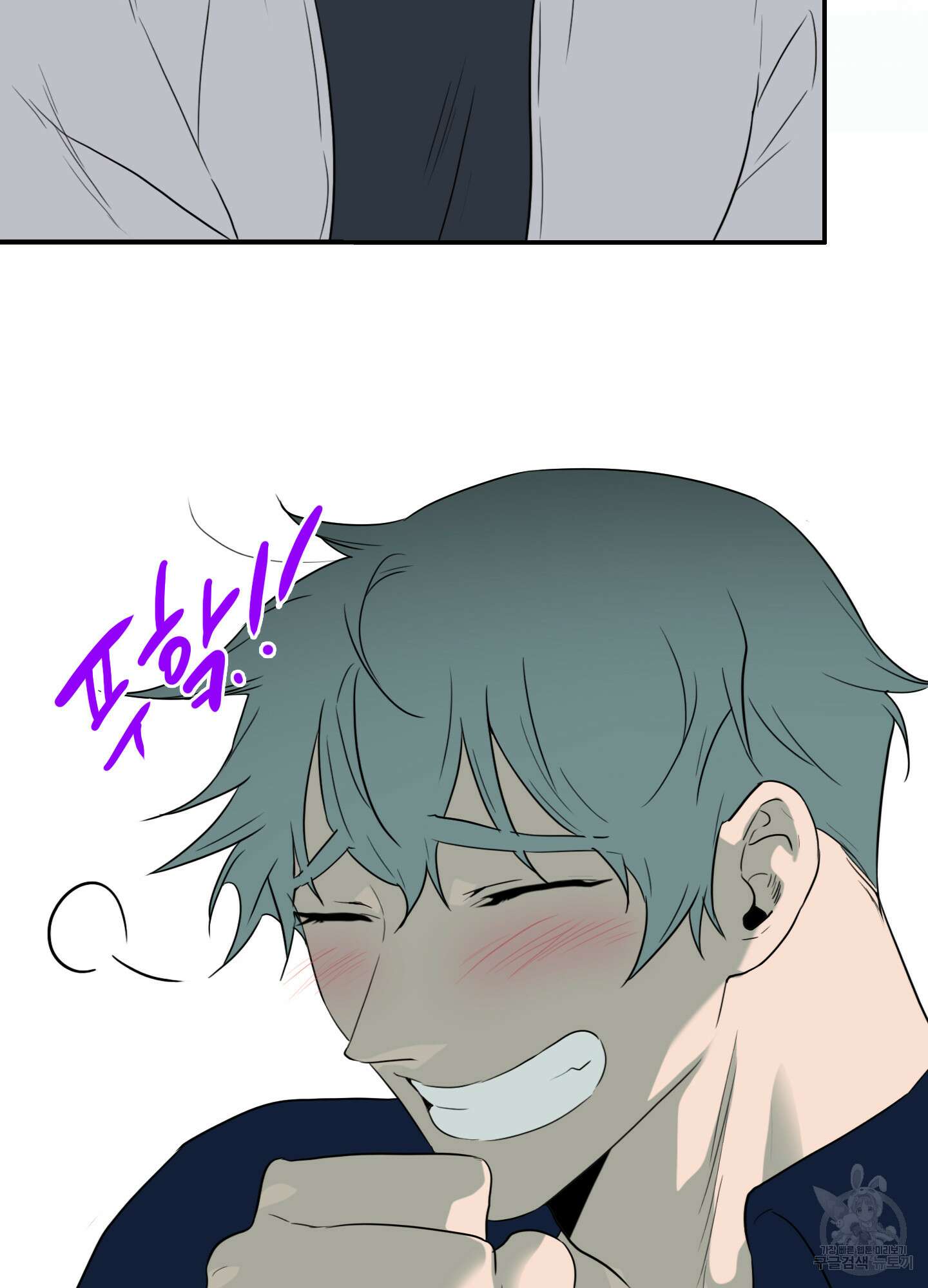 디어 도어 외전 27화 56